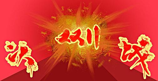 拥抱全新动力变化 《WRC：世代》混动车型预告片